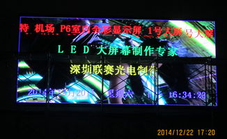 P10室内P4防水箱体LED显示屏 打造抗风沙与高清显示的完美解决方案