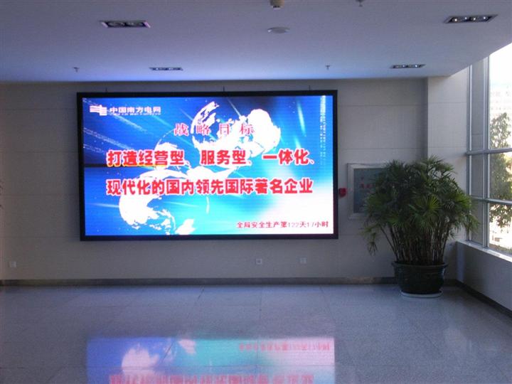 公司LED室内屏 点亮品牌形象，提升视觉体验的智慧之选