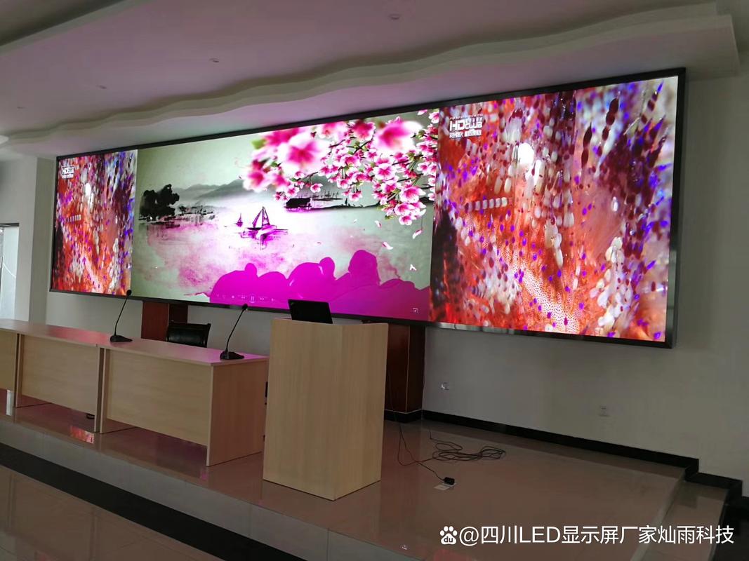 四川户外LED显示屏与室内LED显示屏的区别 灿雨科技教你如何正确选择LED室内屏